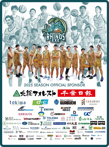 活動紹介