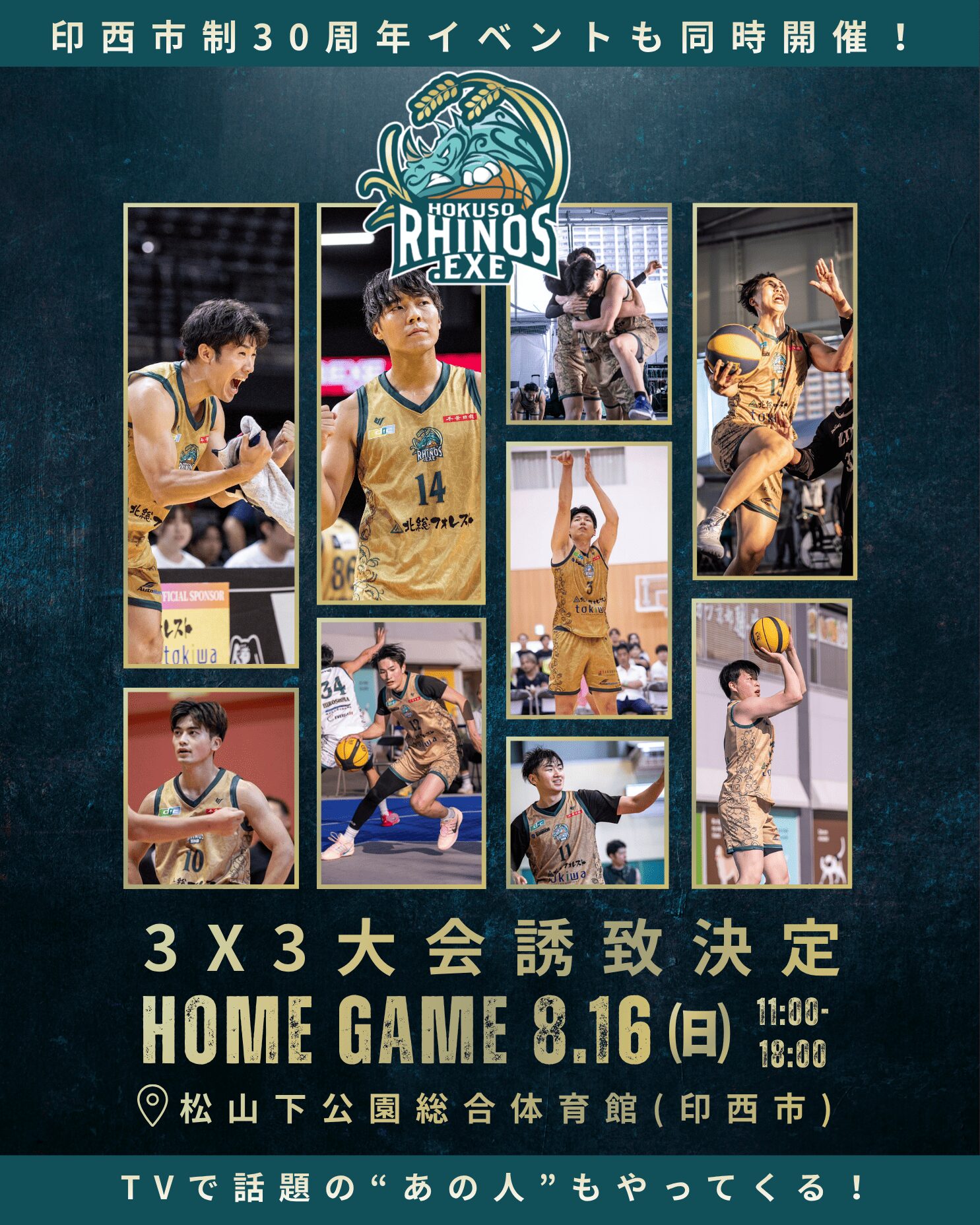 HOME-GAME-3 (1)